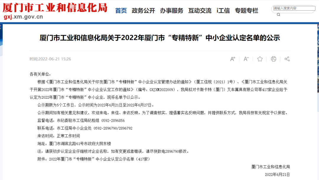 1689818616619162.png 640.png