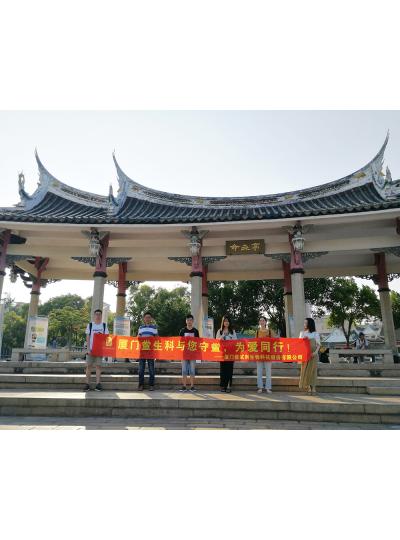 【七夕特輯】廈門鱟生科“與您守“鱟”，為愛同行”放流活動，給您最特別的七夕！